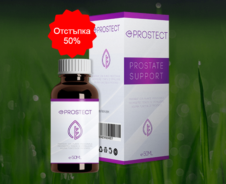 Prostect: Капки, Рецензии, Работи, Цена, Ползи, Съставки, Купете
